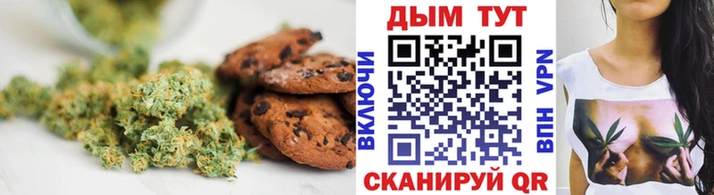 Cannafood марихуана  даркнет сайт  Екатеринбург 
