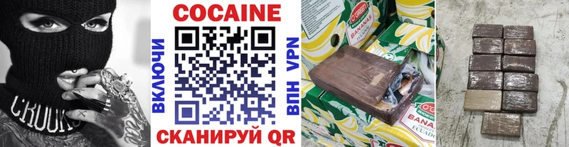 Cocaine Fish Scale  Екатеринбург 