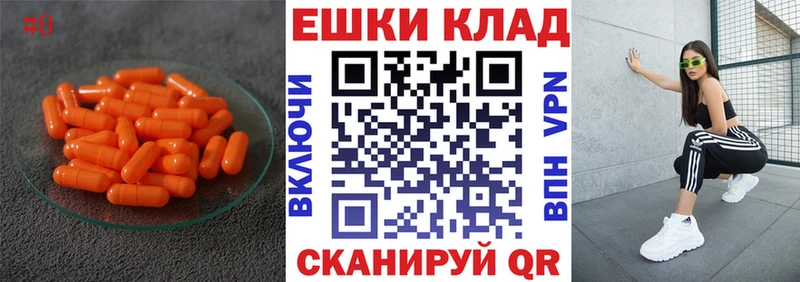 darknet формула  купить наркоту  Екатеринбург  ЭКСТАЗИ mix 