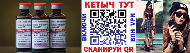 КЕТАМИН VHQ  гидра ONION  Екатеринбург 