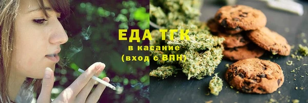 герыч Бородино