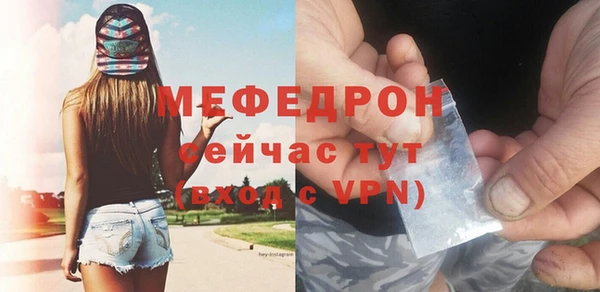 гидра Бронницы