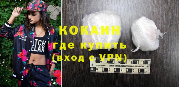 таблы Бугульма