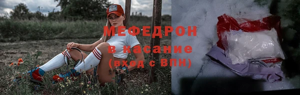 гидра Бронницы