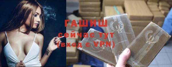 герыч Бородино