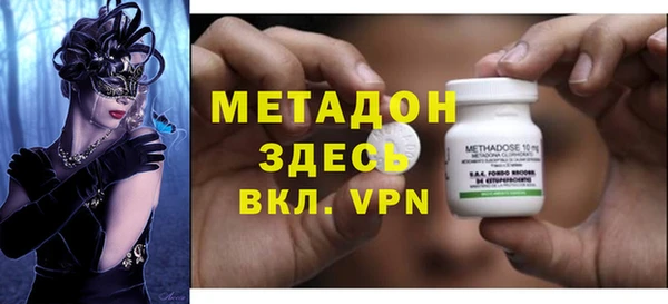 таблы Бугульма