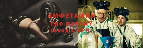 герыч Бородино