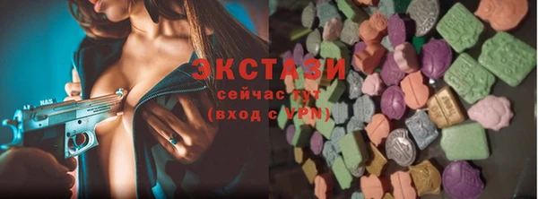 таблы Бугульма
