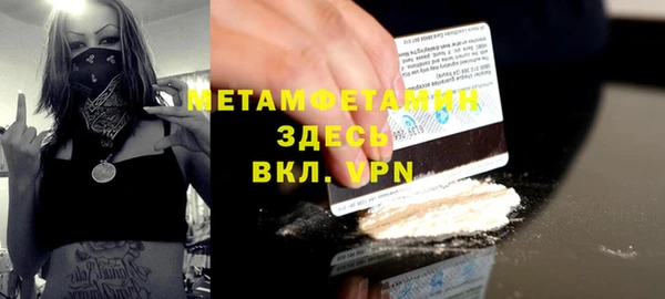 таблы Бугульма