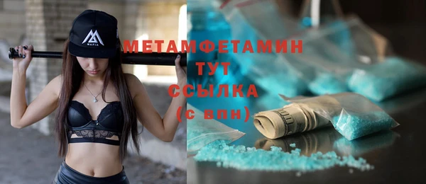таблы Бугульма