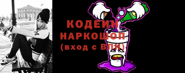 гидра Бронницы