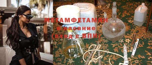 гидра Бронницы