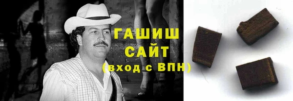 герыч Бородино