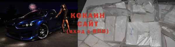 герыч Бородино