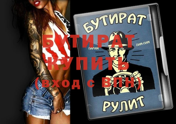 герыч Бородино
