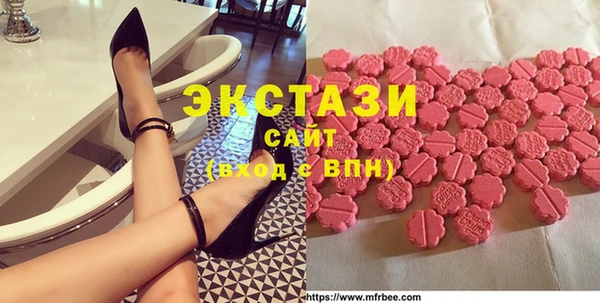 таблы Бугульма