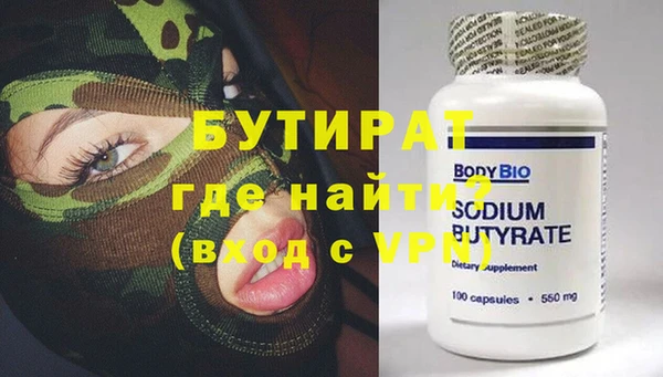 гидра Бронницы