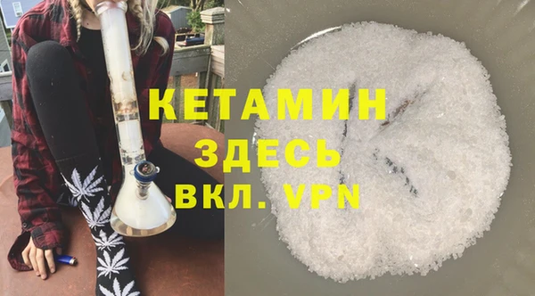 герыч Бородино