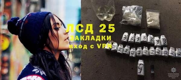 таблы Бугульма