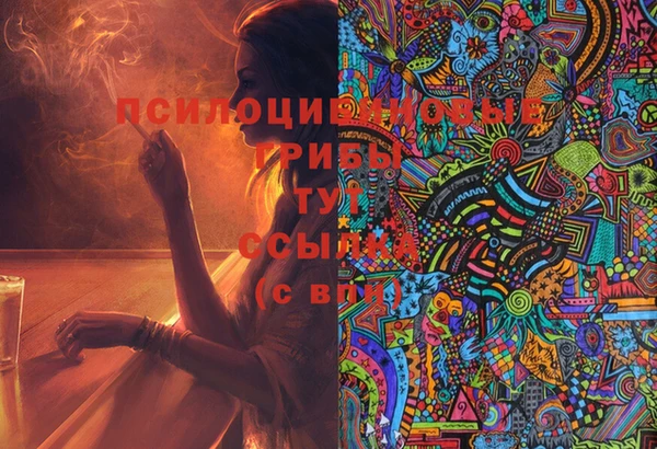 таблы Бугульма