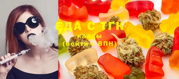 таблы Бугульма