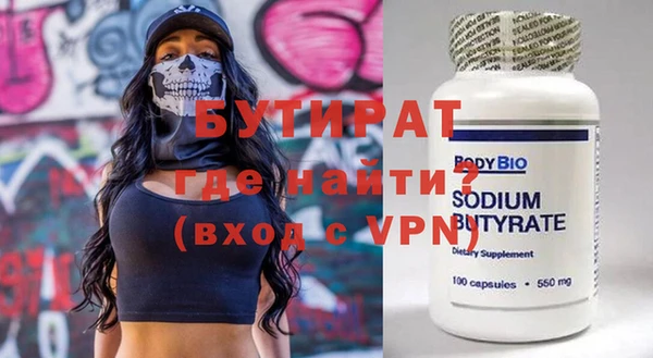 таблы Бугульма