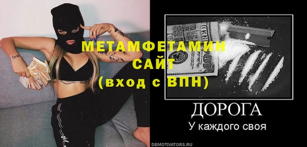 таблы Бугульма