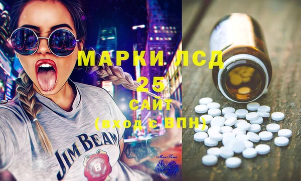 таблы Бугульма