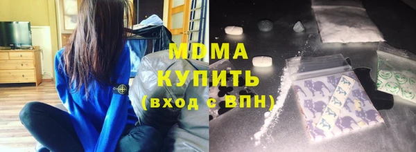 гидра Бронницы