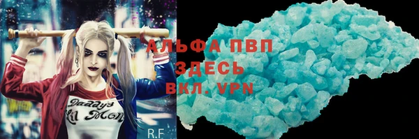 таблы Бугульма