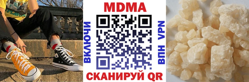 MDMA кристаллы  Екатеринбург 