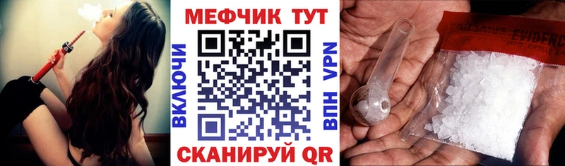 МЕФ mephedrone наркошоп Екатеринбург