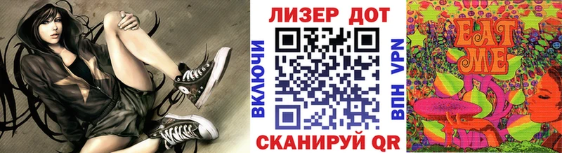 кракен как зайти  купить закладку  Екатеринбург  Марки NBOMe 1,8мг 