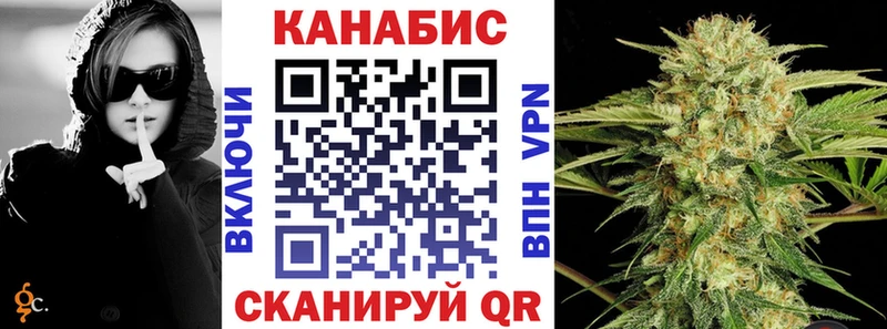 закладка Екатеринбург Конопля SATIVA & INDICA
